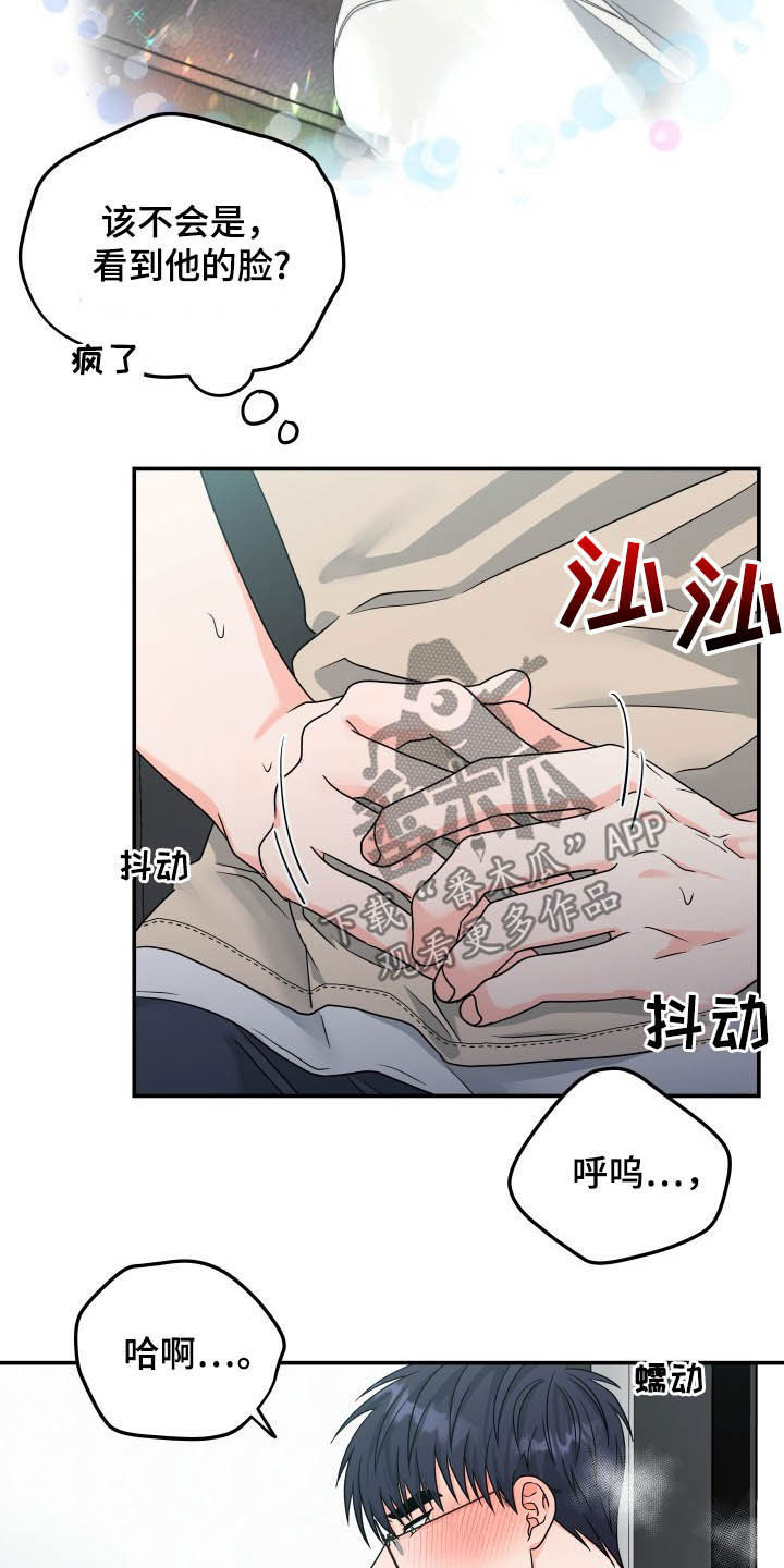 第16话14