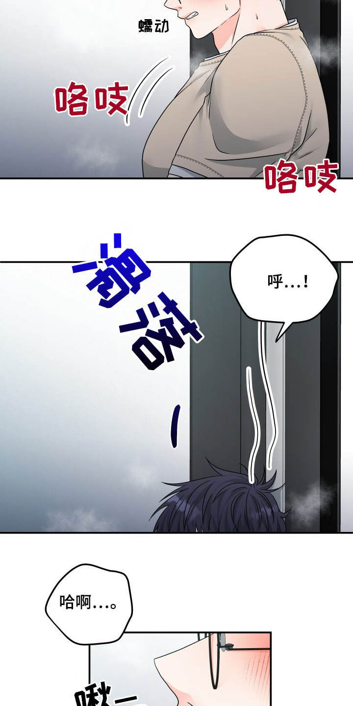 第16话15
