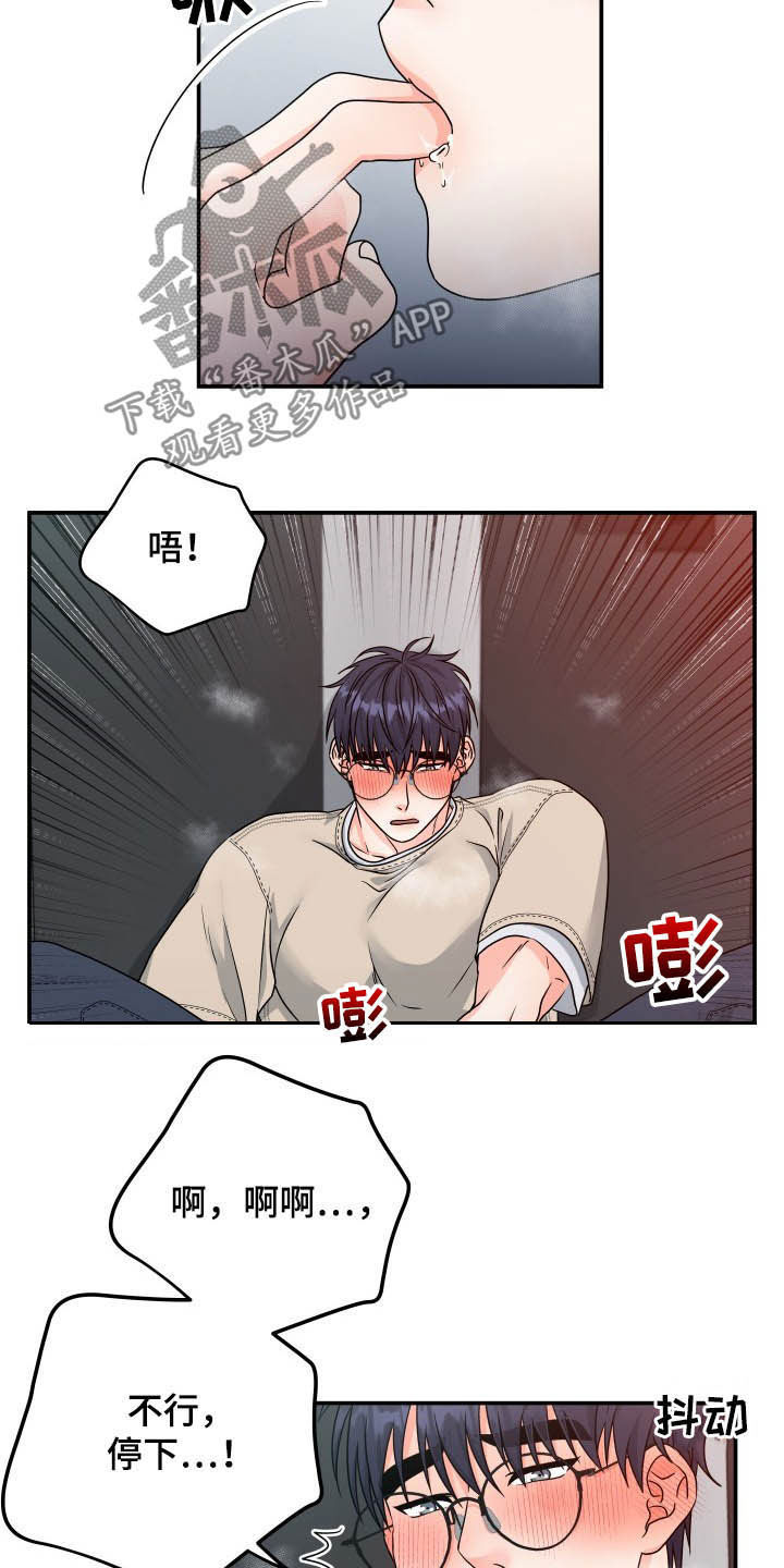 第16话16