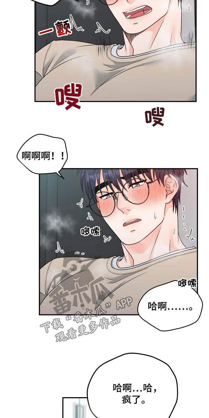 第16话17