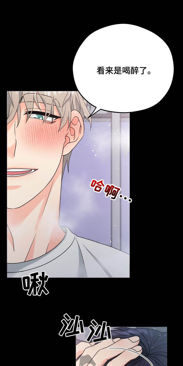 第16话2