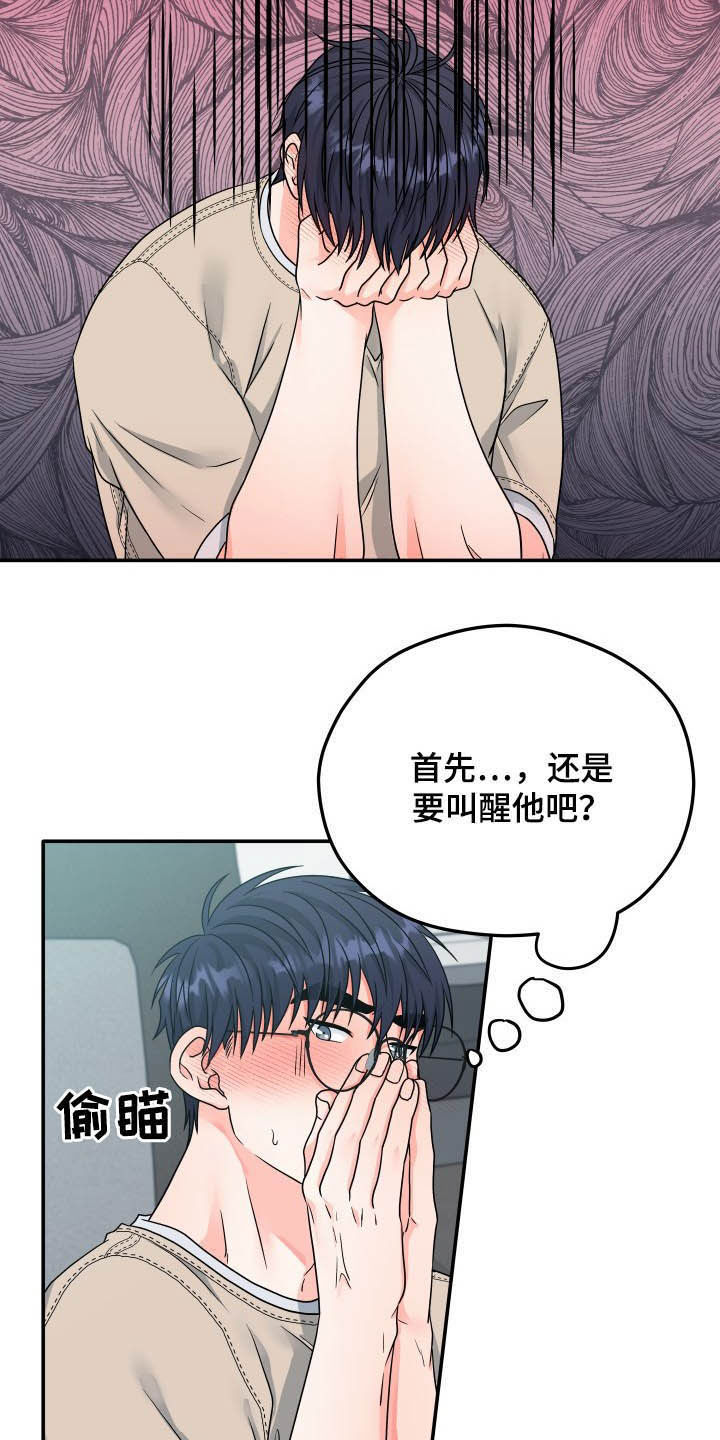 第16话6