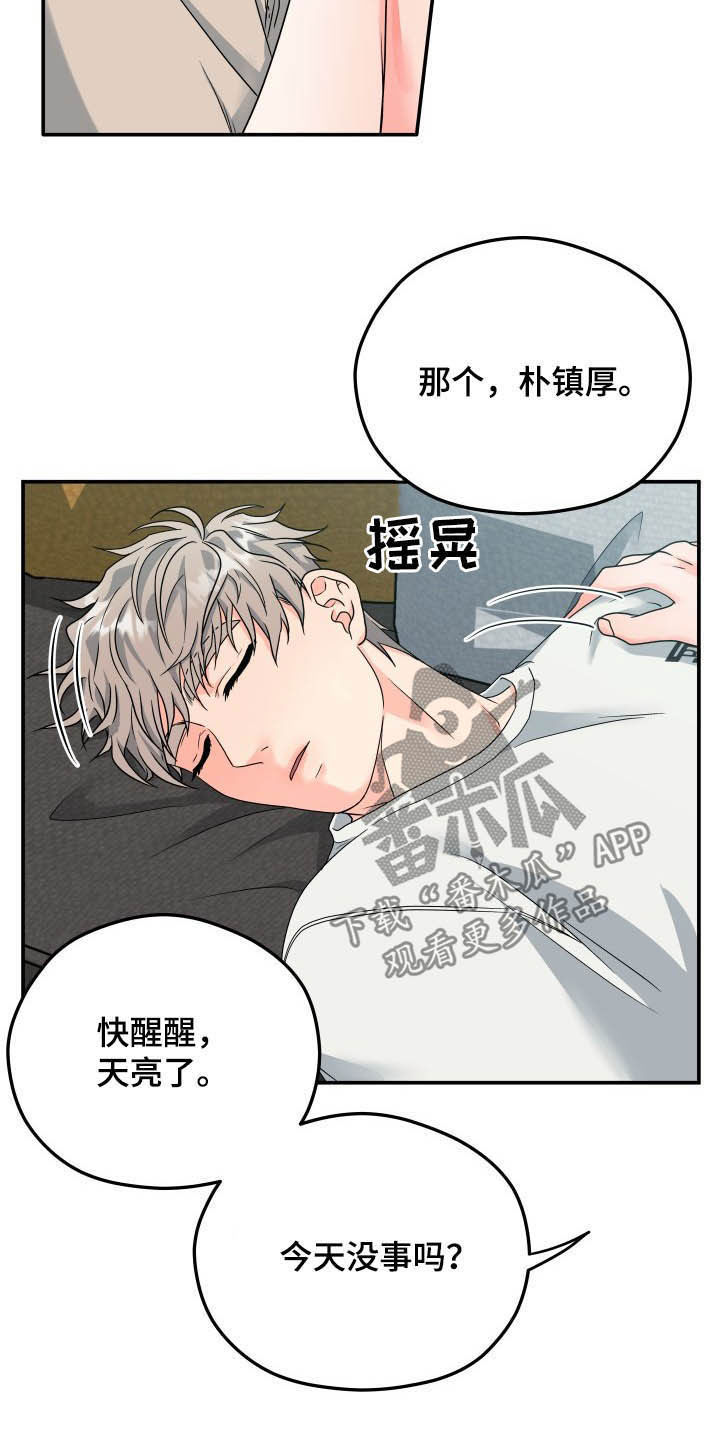 第16话7