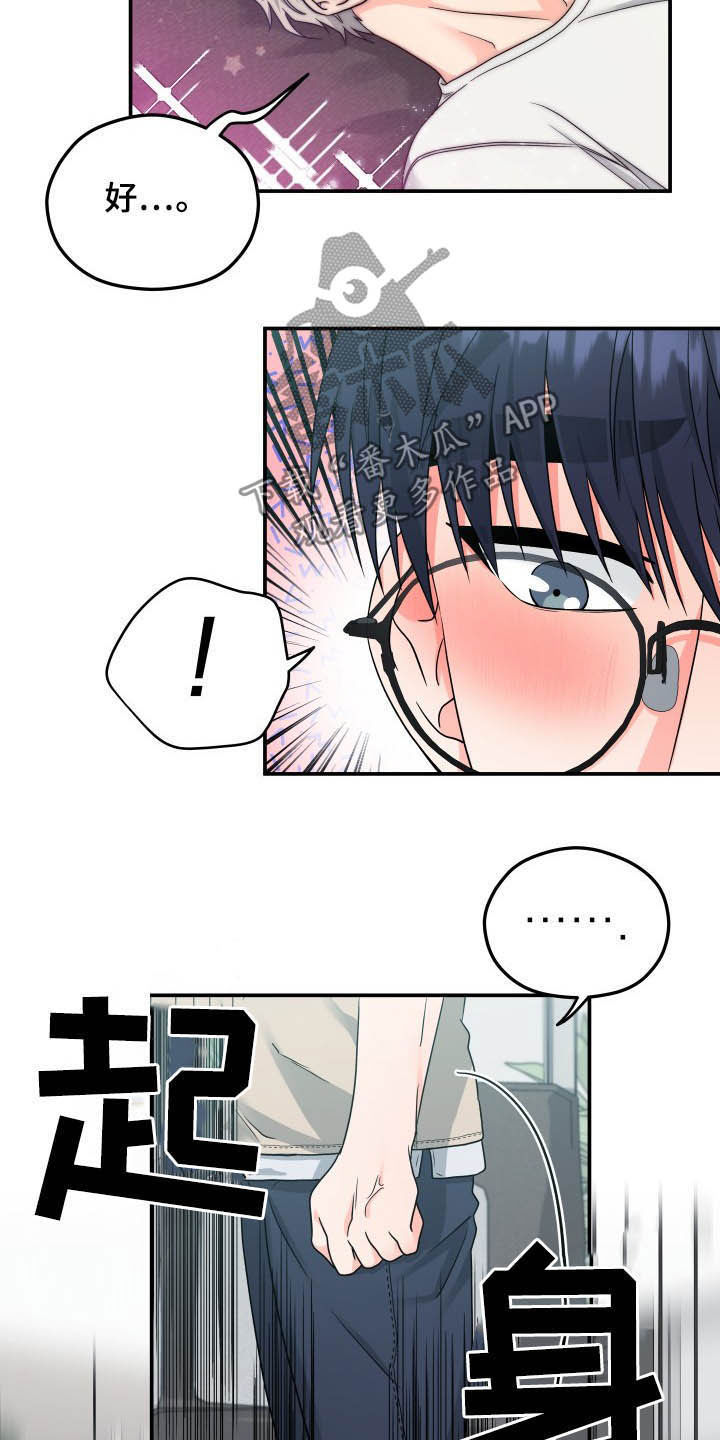 第16话9
