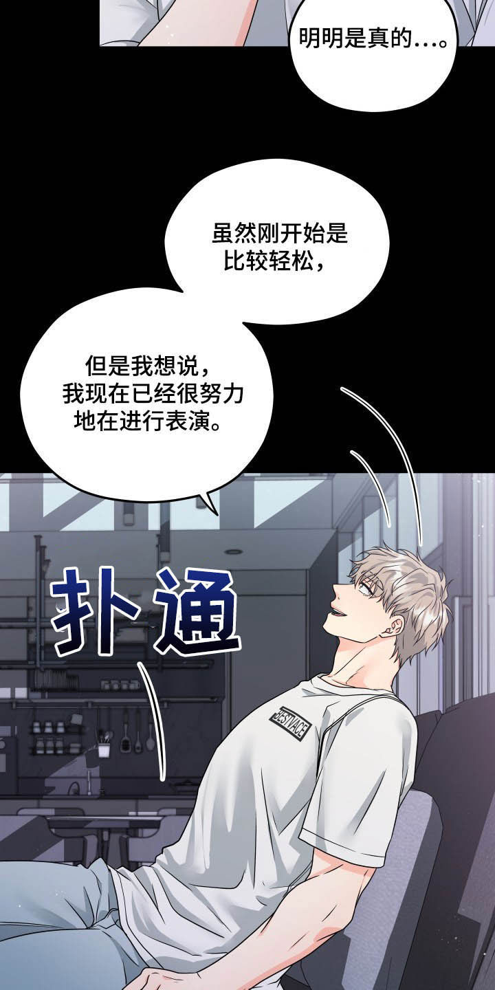 第15话10