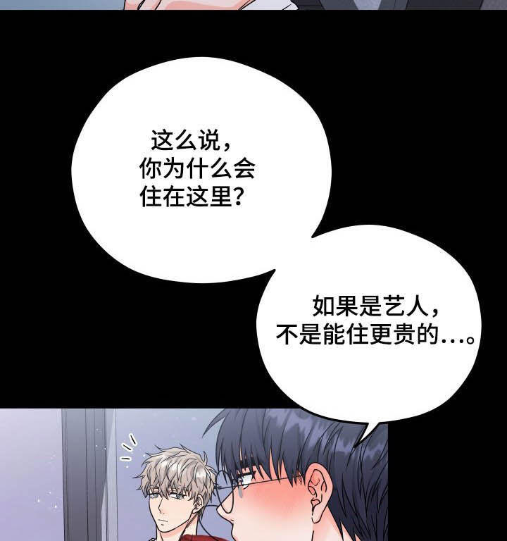 第15话11