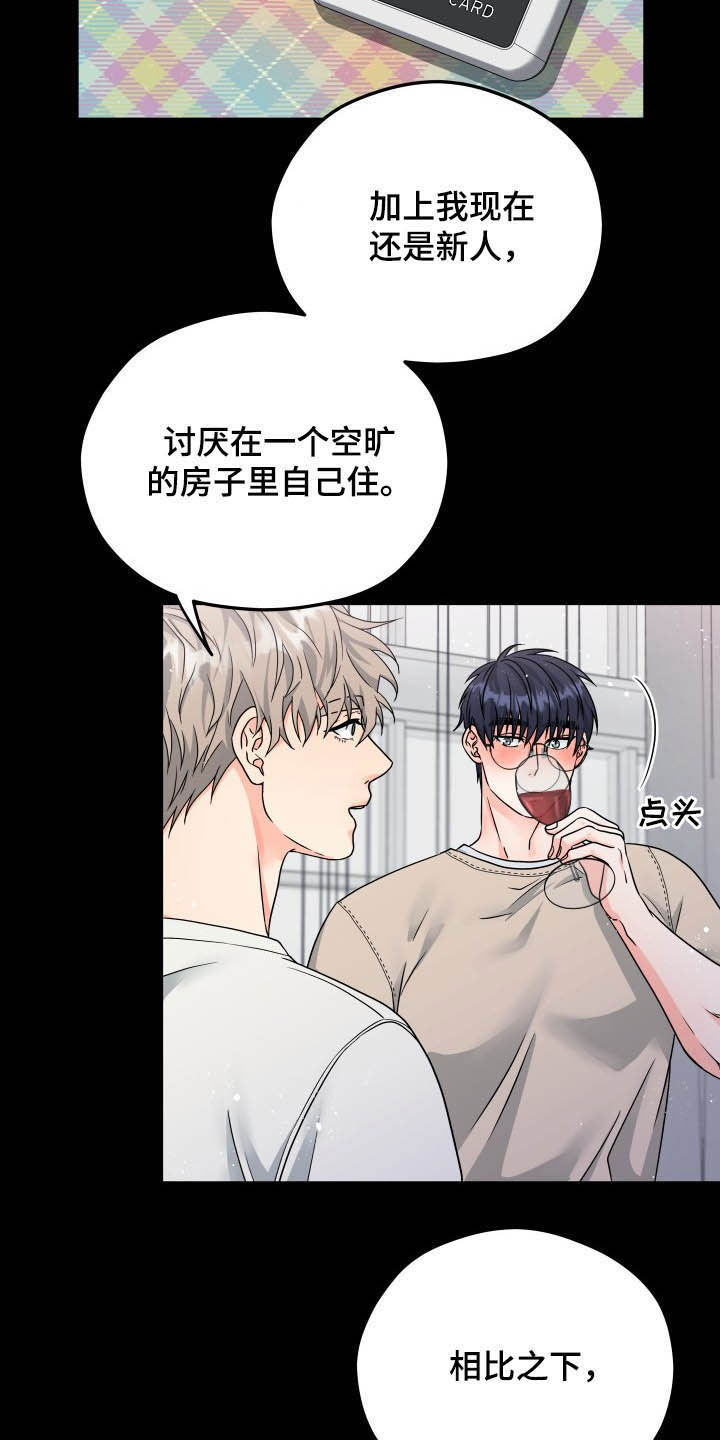 第15话13