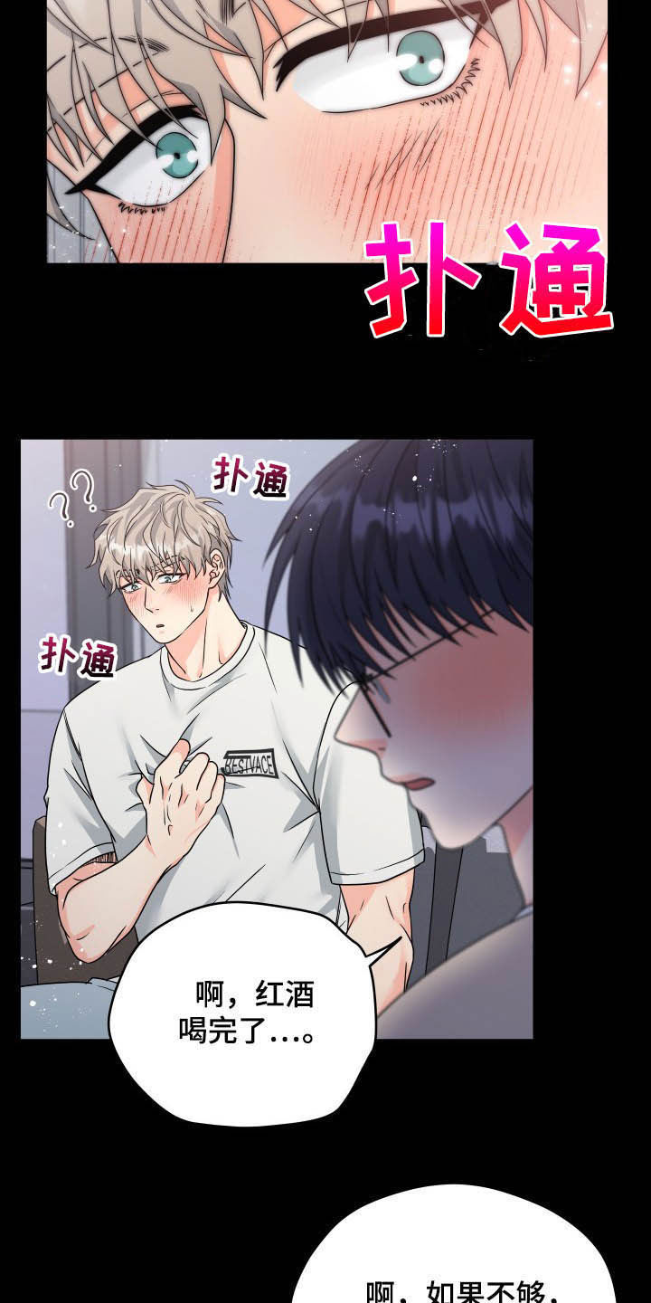 第15话17