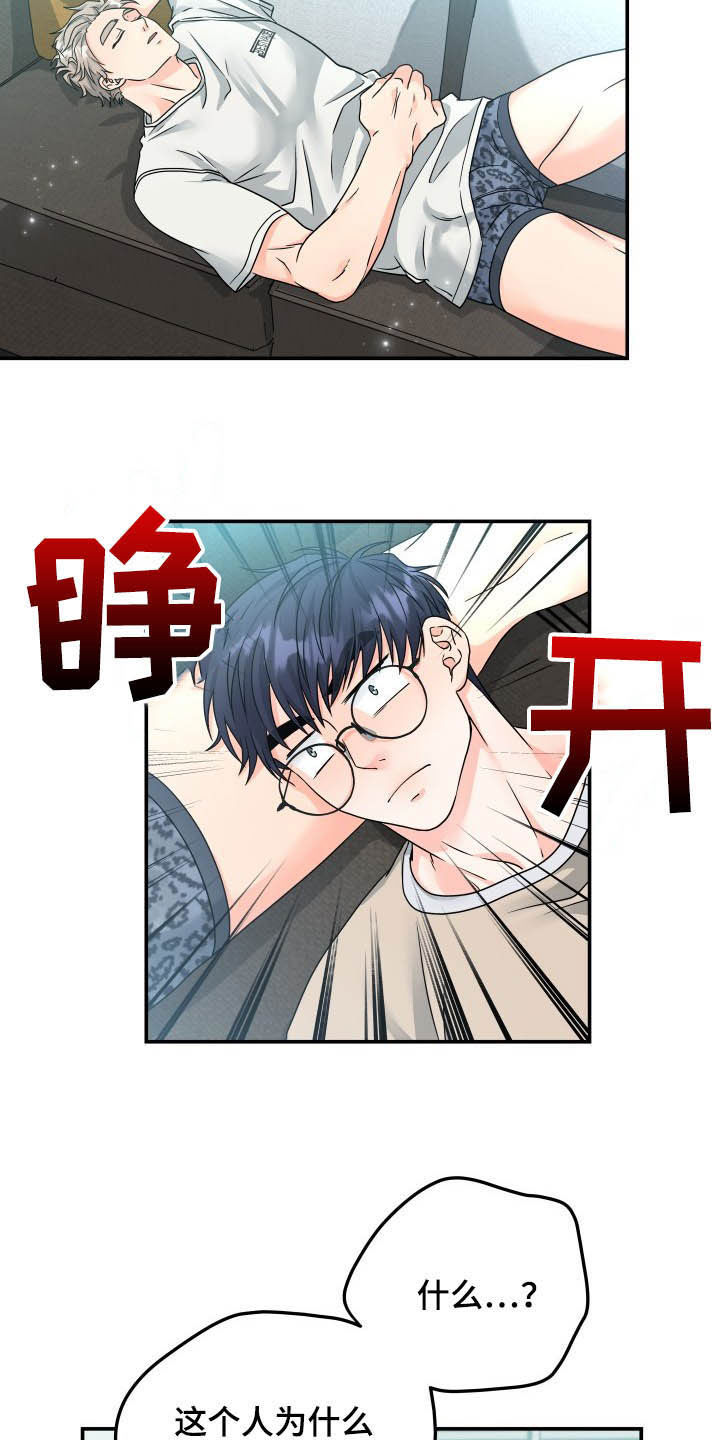 第15话2