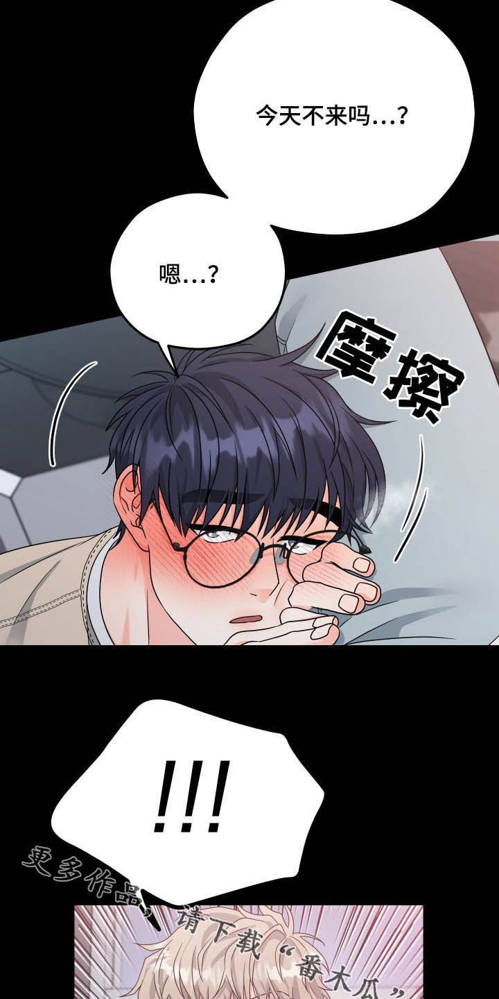 第15话21