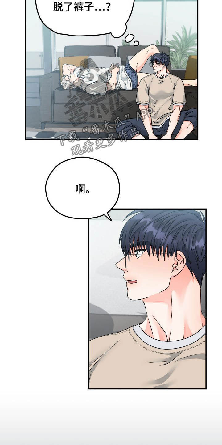 第15话3