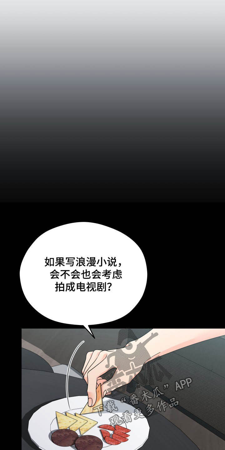 第15话4