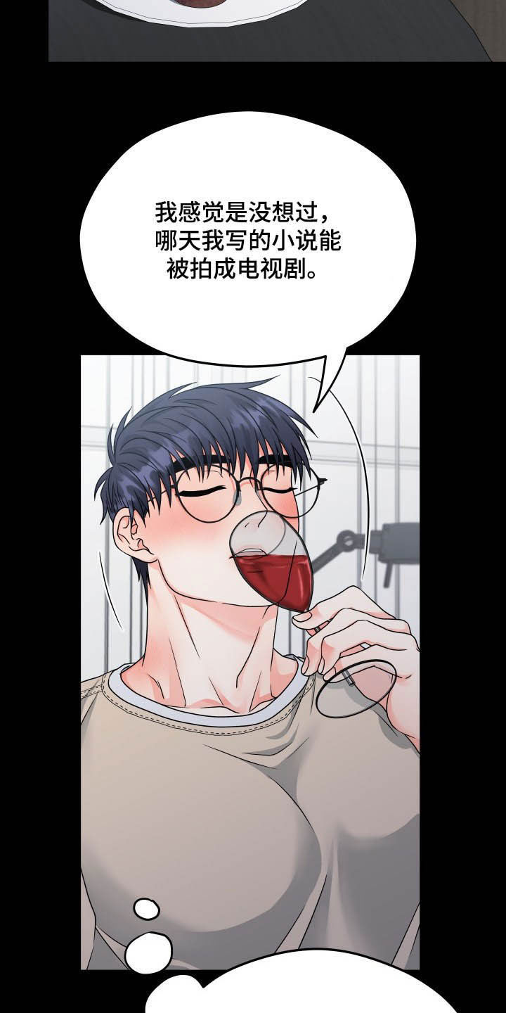 第15话5