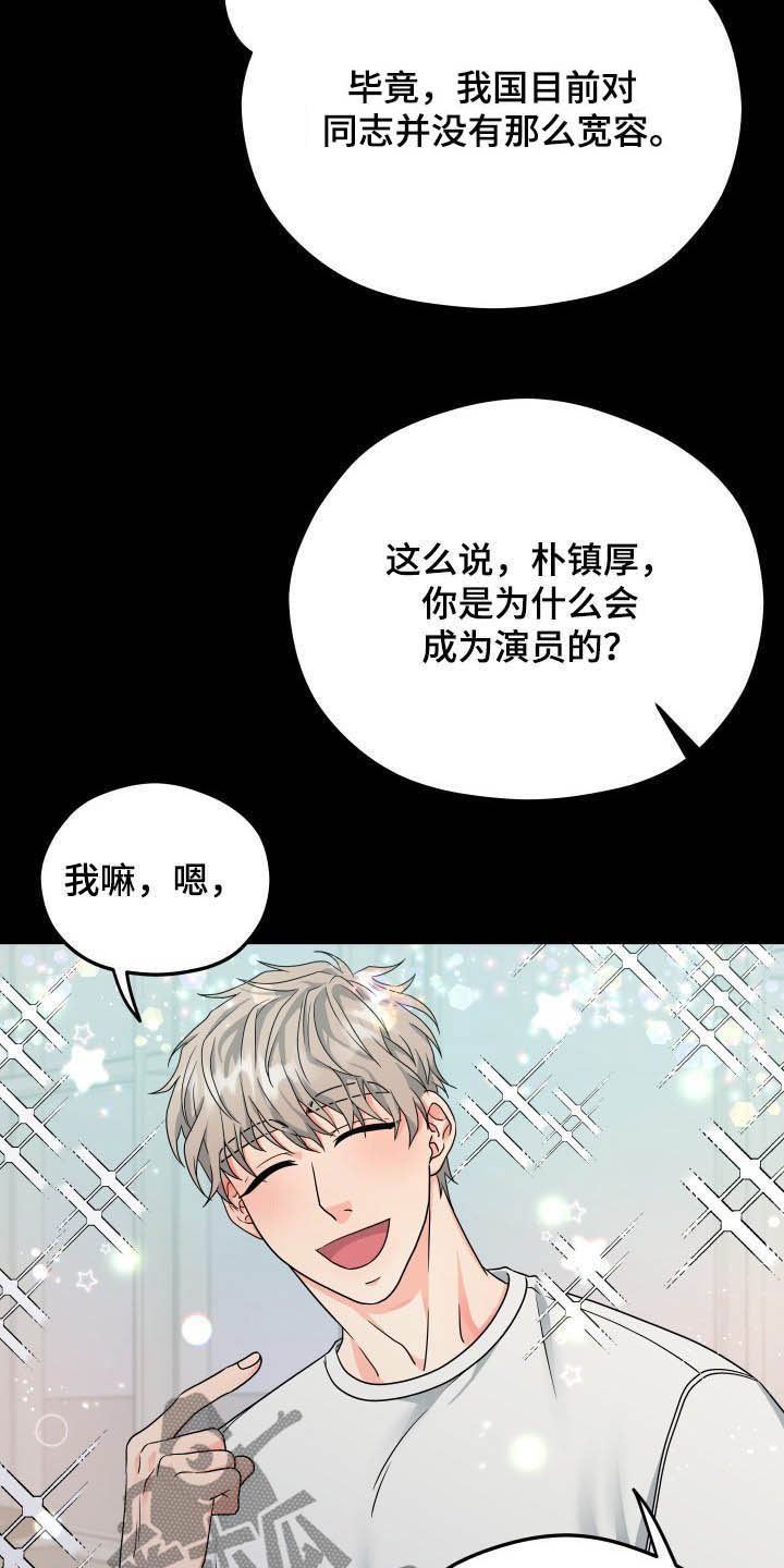 第15话6
