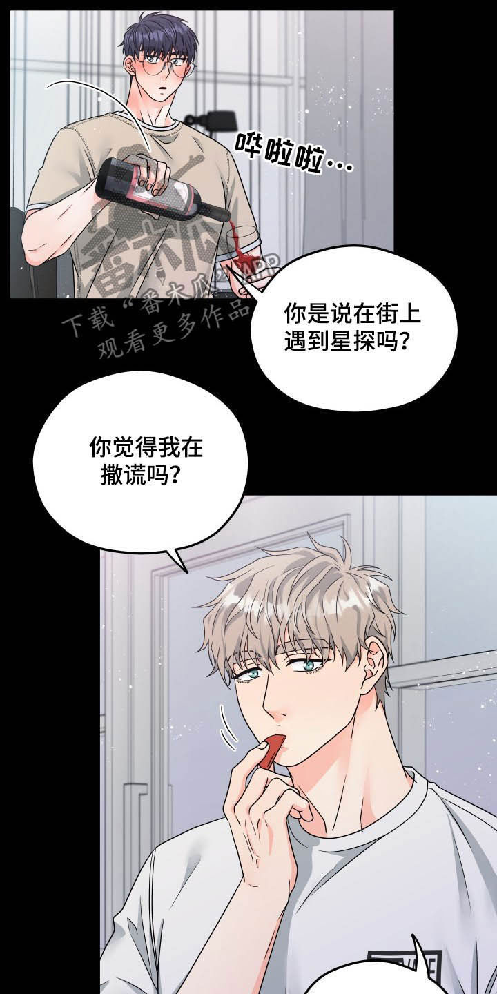 第15话9