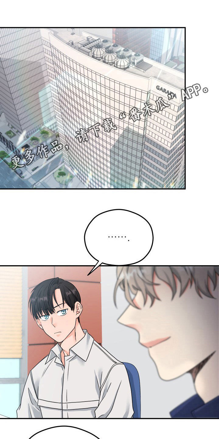 第14话0