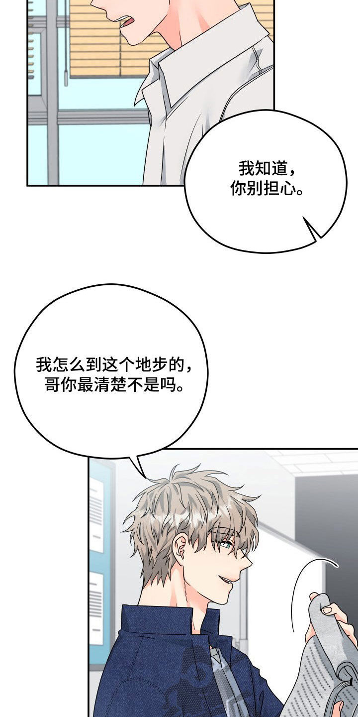 第14话10