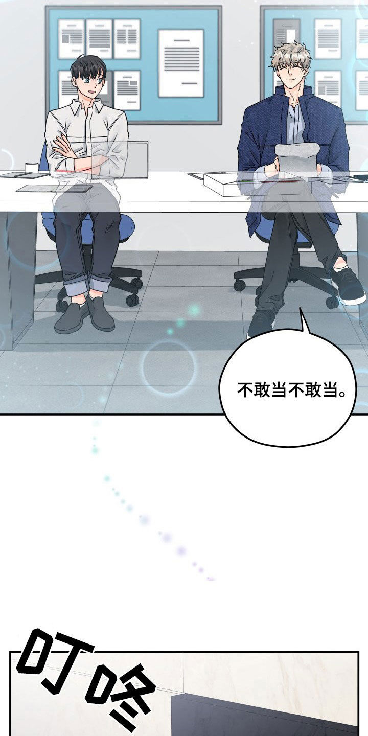 第14话12