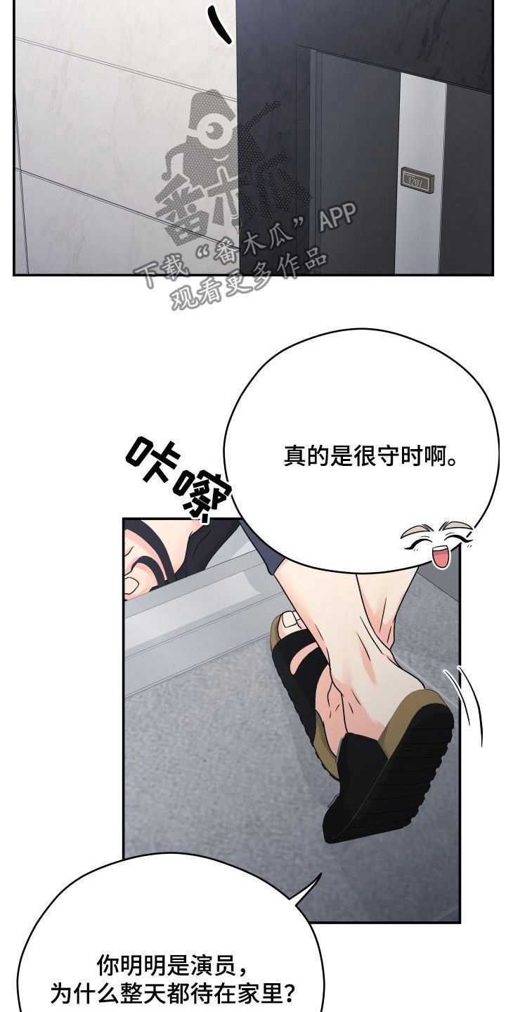 第14话13
