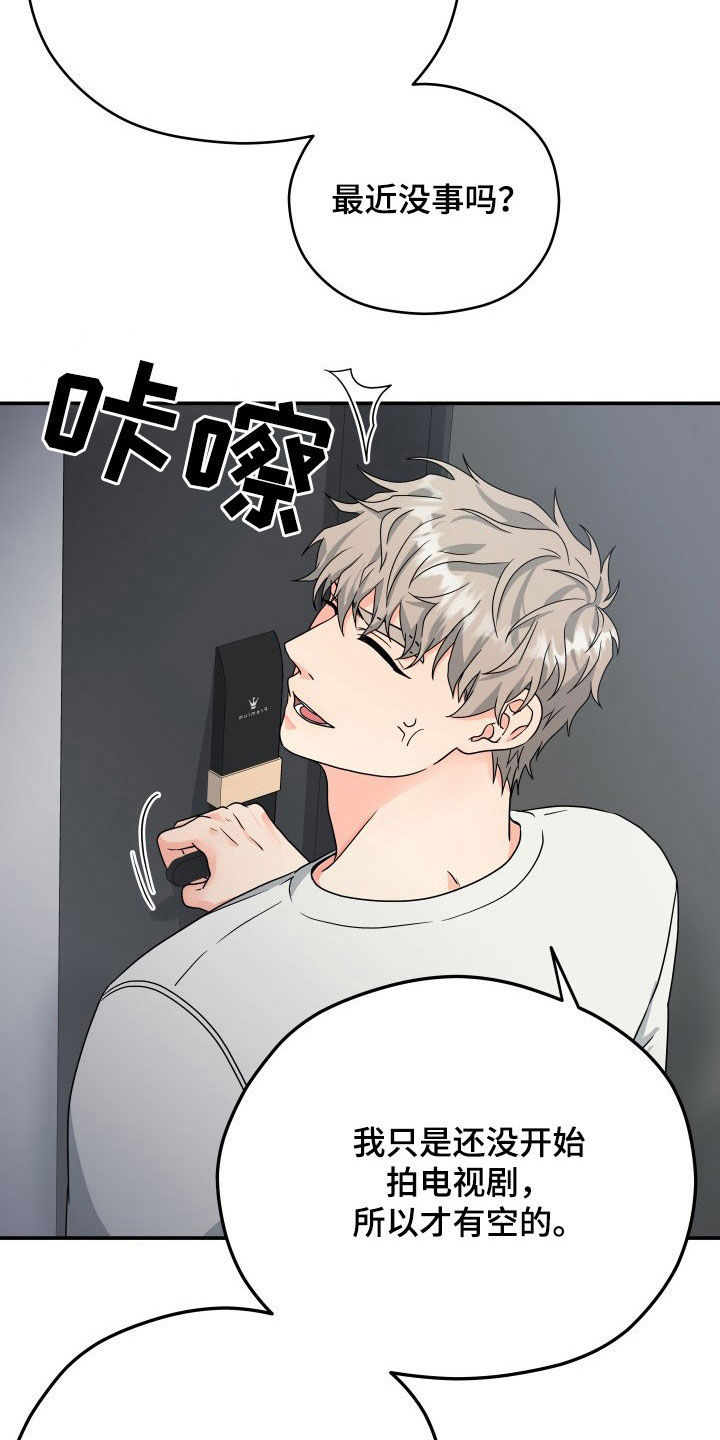 第14话14