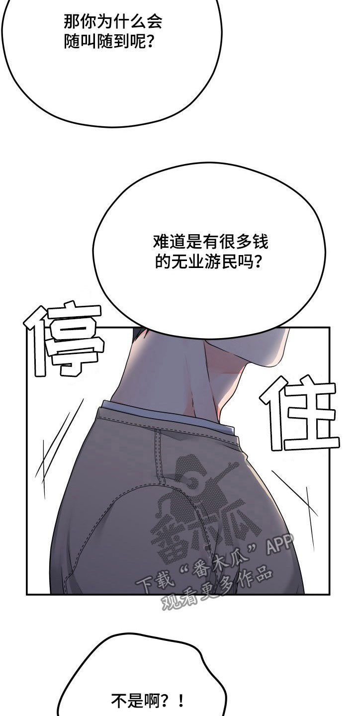 第14话15