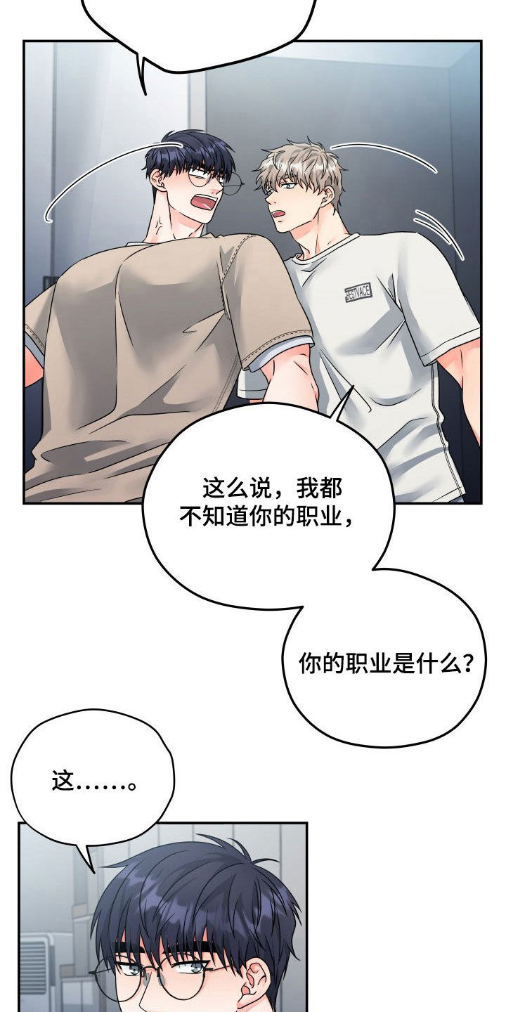 第14话16