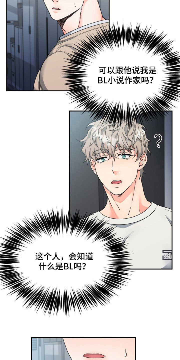 第14话17