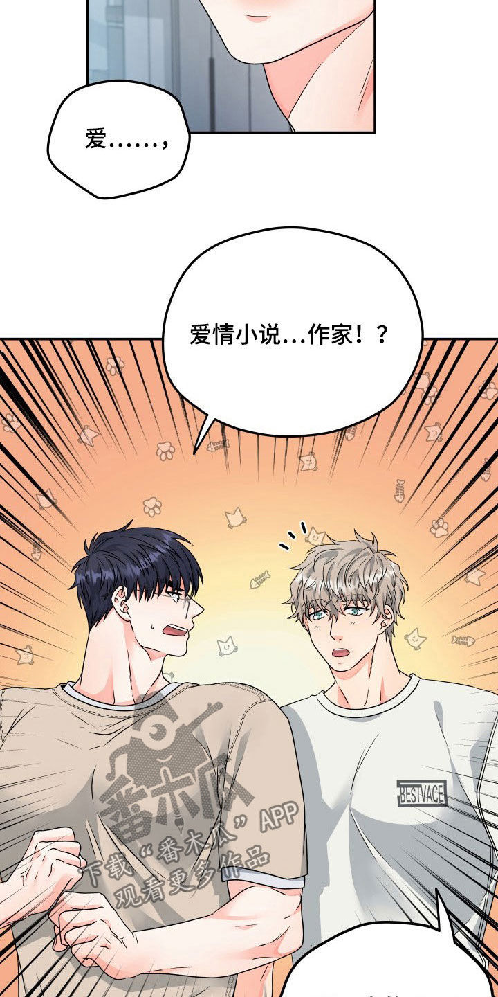 第14话18
