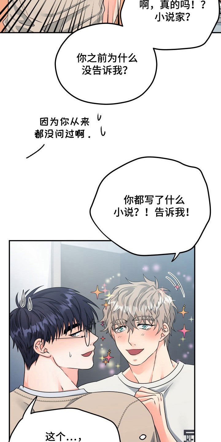 第14话19