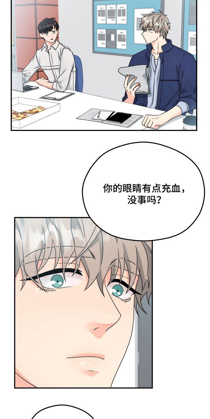 第14话2