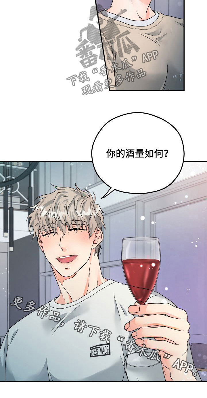 第14话23