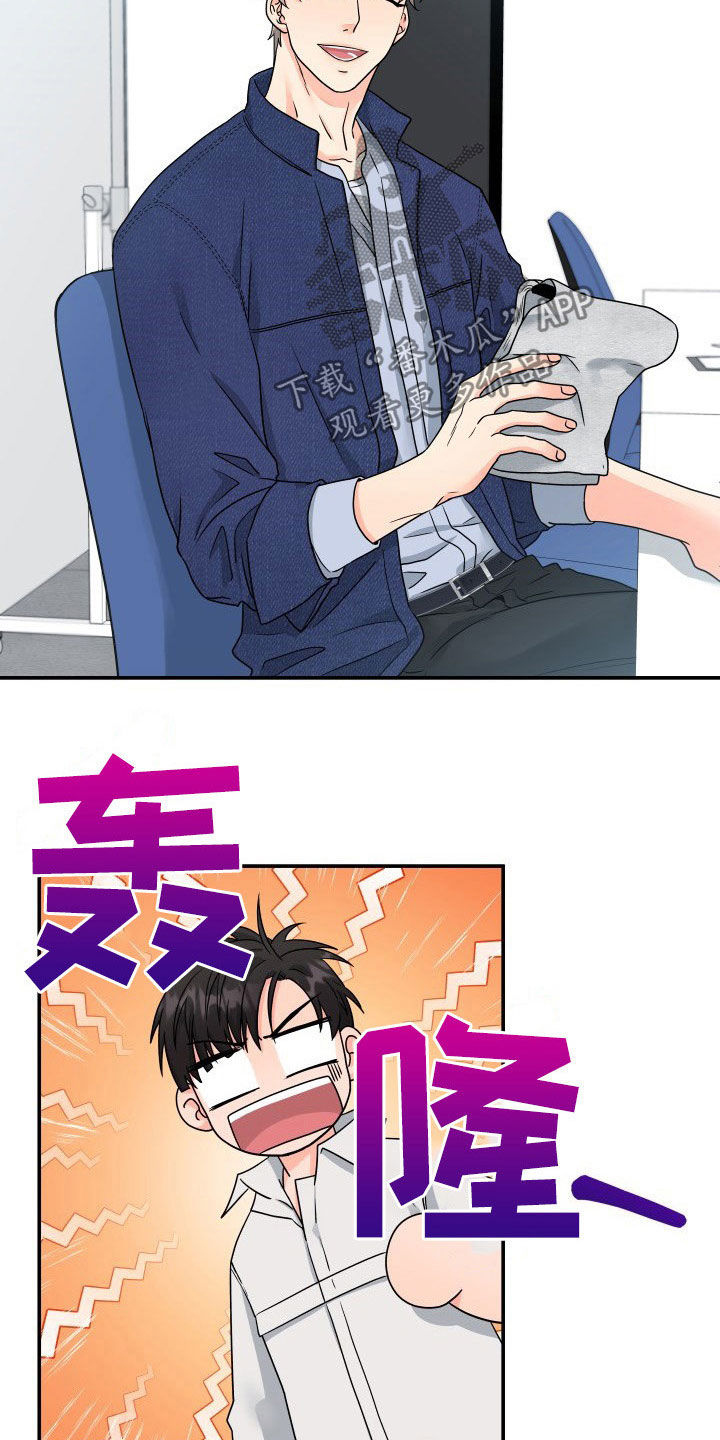 第14话4