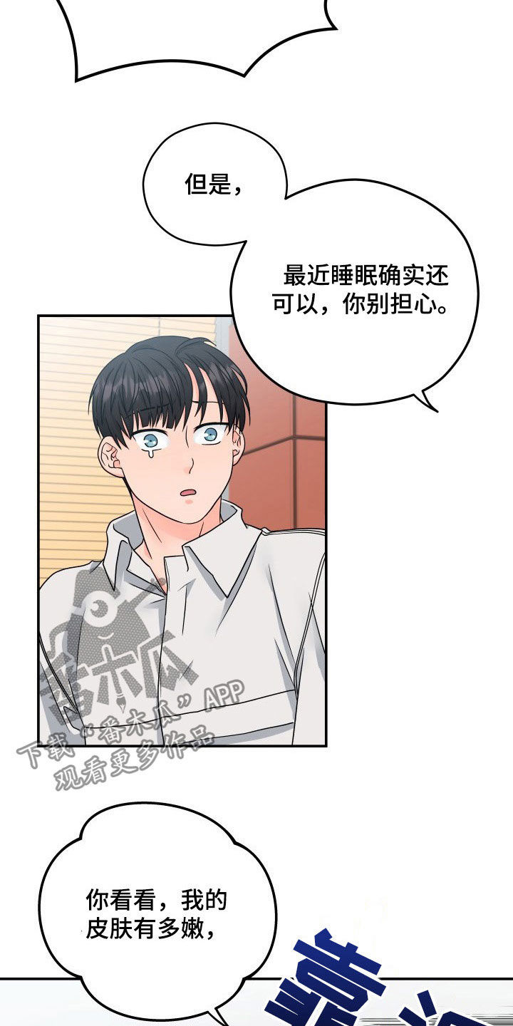 第14话6