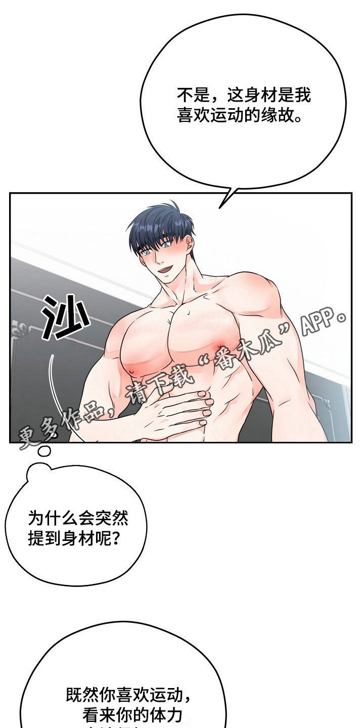 第13话0