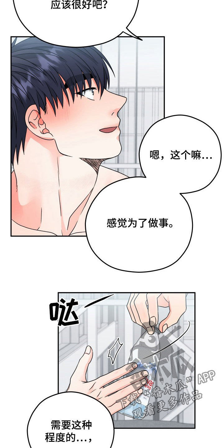 第13话1