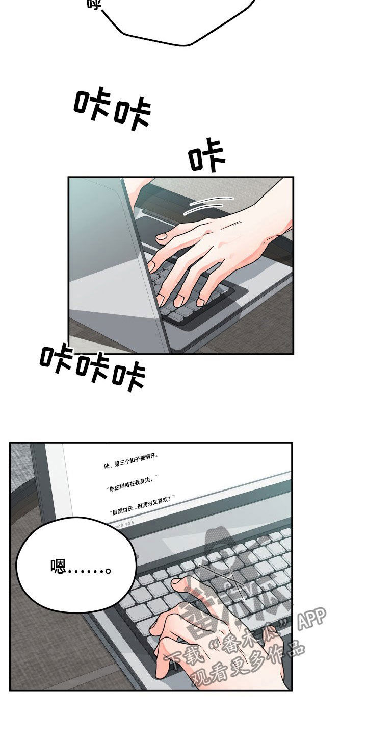 第13话10