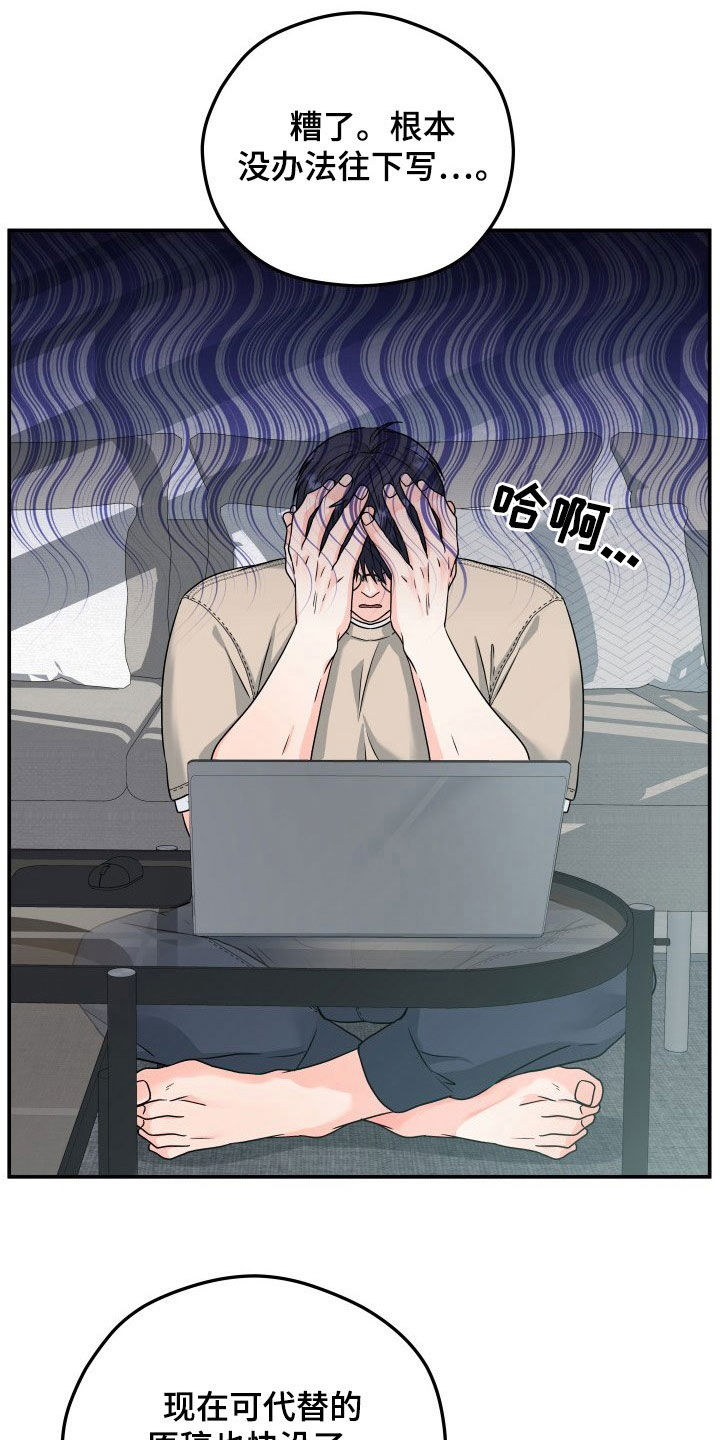 第13话11