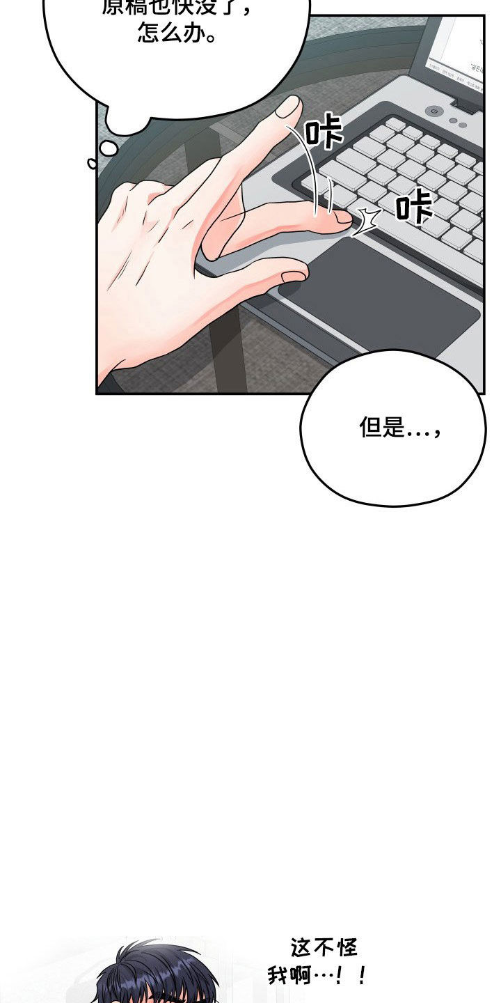 第13话12