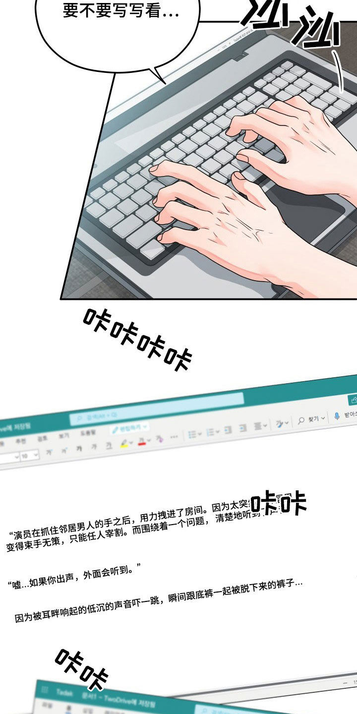 第13话14