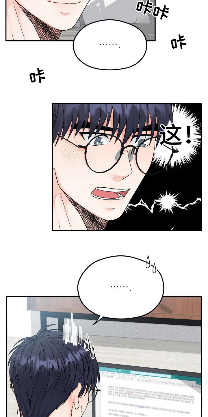 第13话17