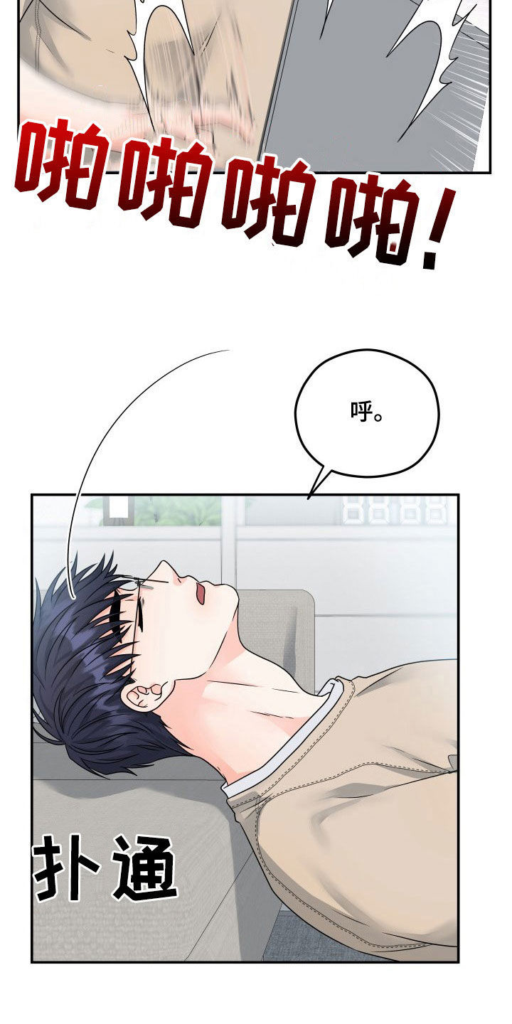 第13话19