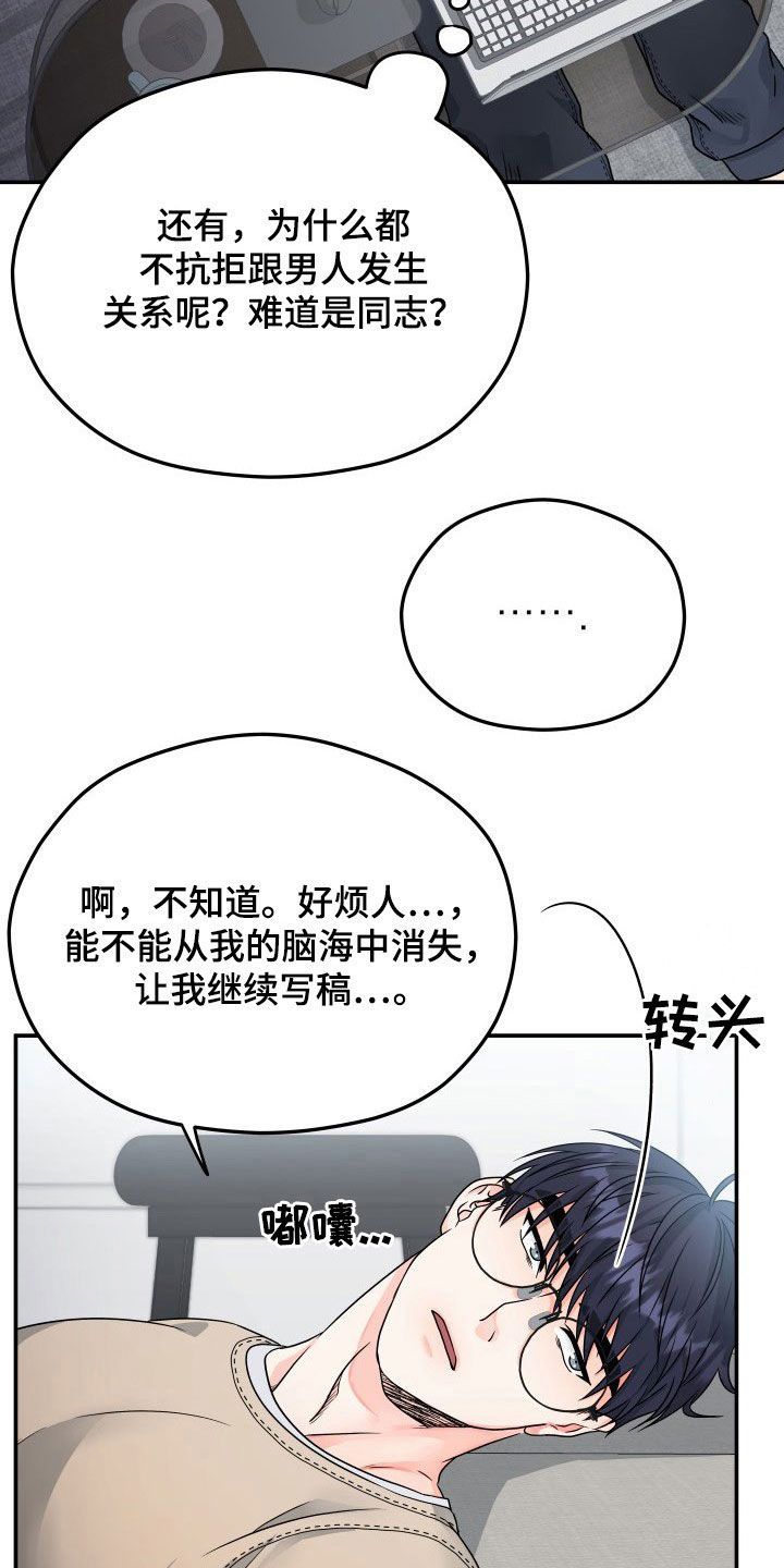第13话21