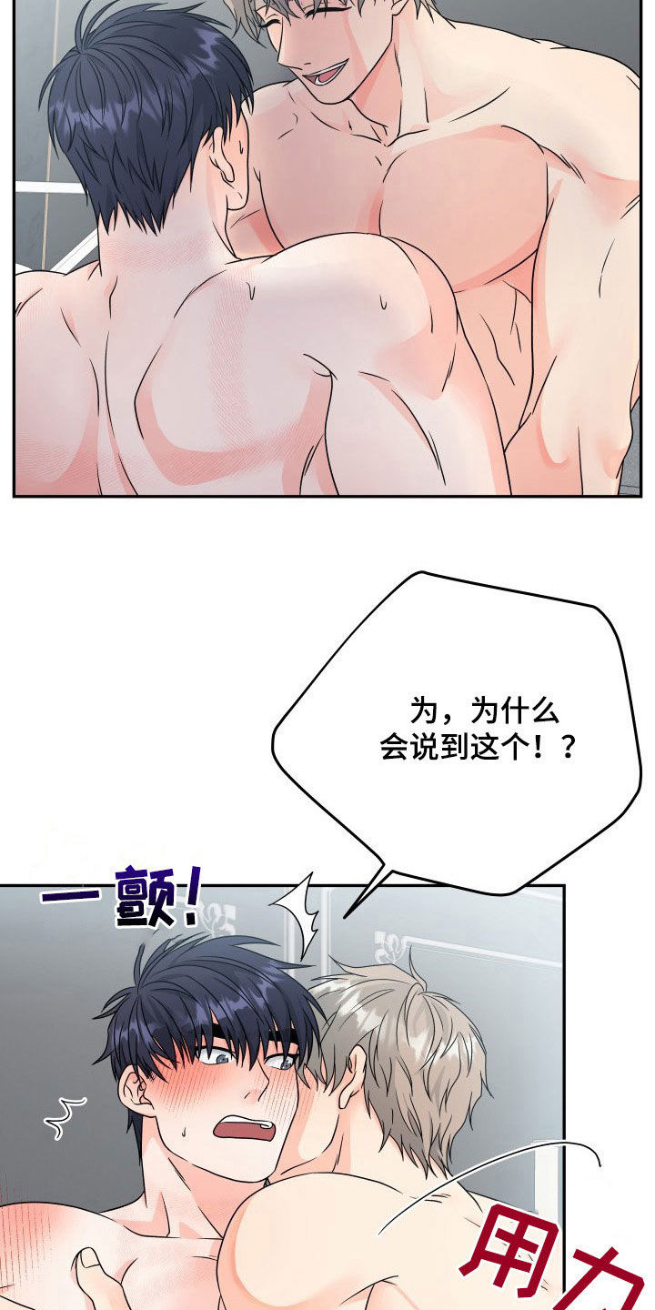 第13话4