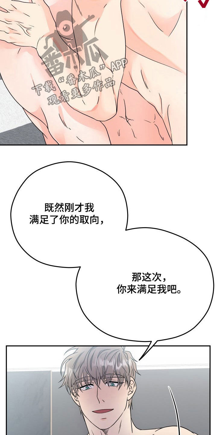 第13话5
