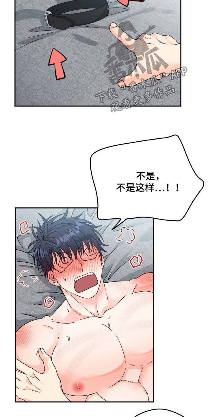 第13话7