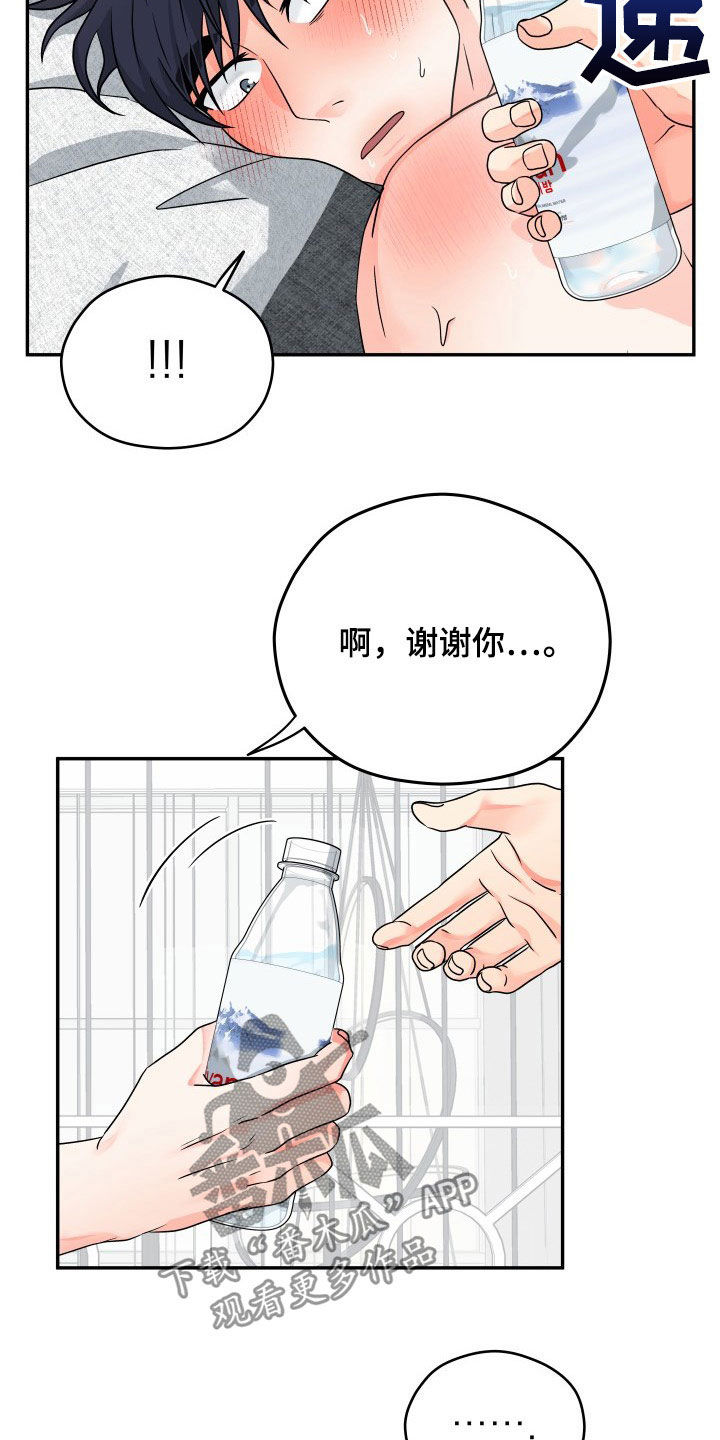第12话13