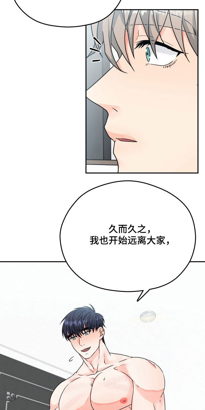 第12话17