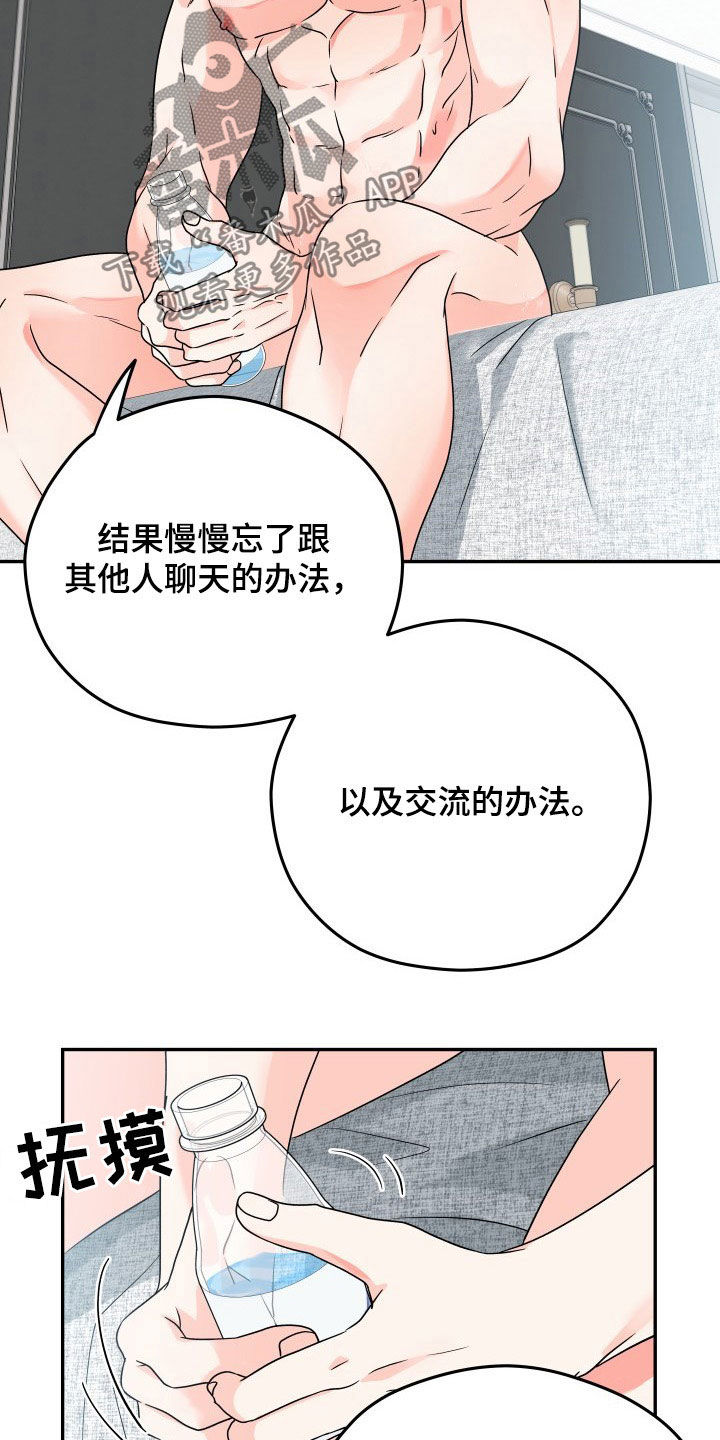 第12话18