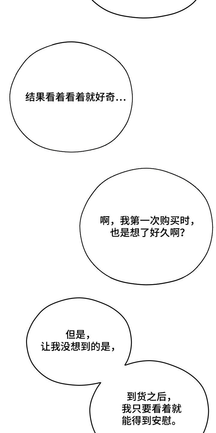 第12话20