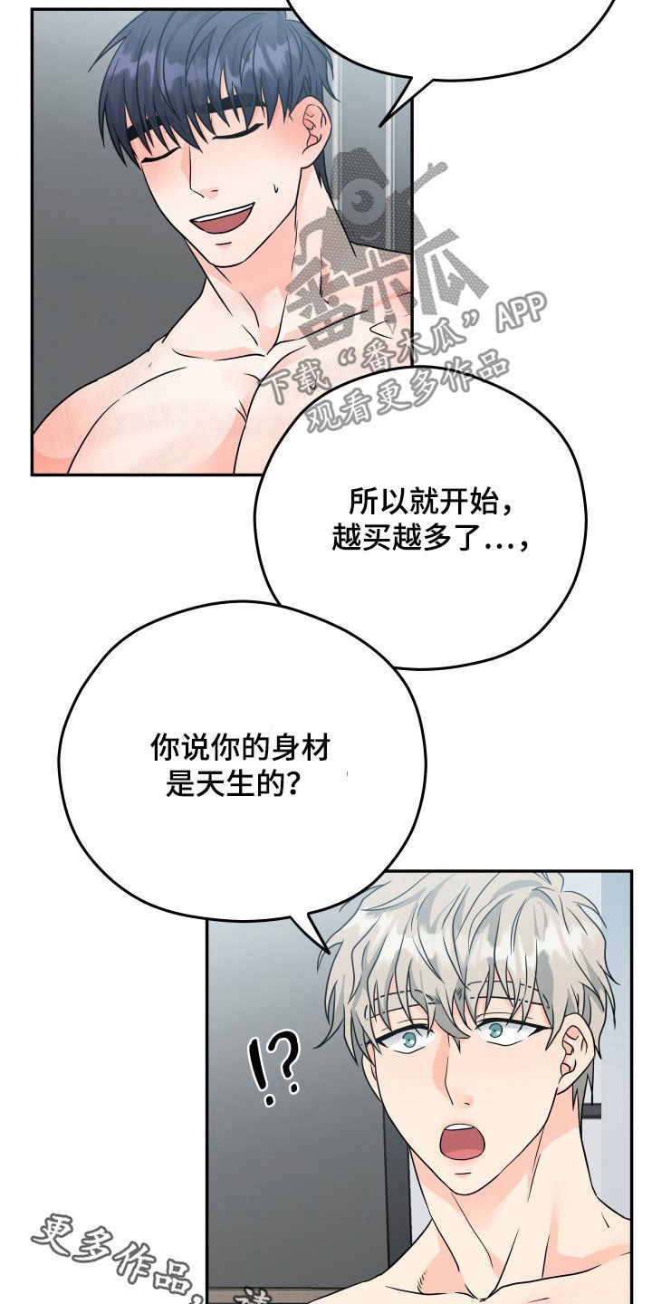 第12话21